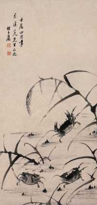 招子庸 壬辰（1832）年作 蟹 立轴